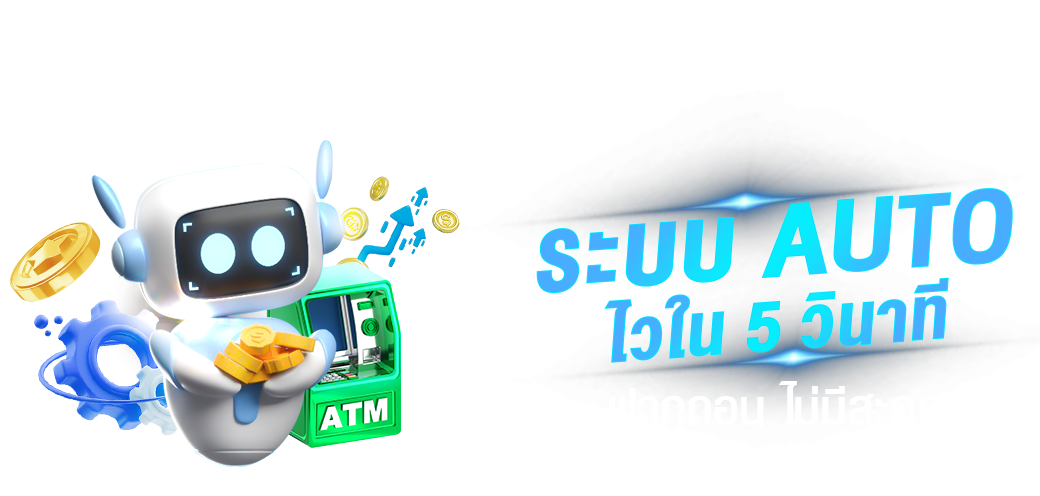 PGCLUB เกมส์พนันระดับพรีเมี่ยม ที่สุดแห่งความบันเทิง